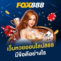 fox888