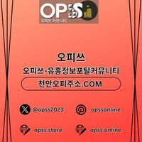 역삼출장마사지 오피쓰.COM