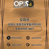 울산출장샵 출장안마사이트.COM