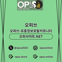 제주출장마사지 오피사이트.NET