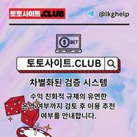 홀덤사이트 토토사이트.club