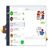 linechinese